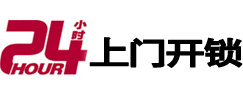 安康开锁公司
